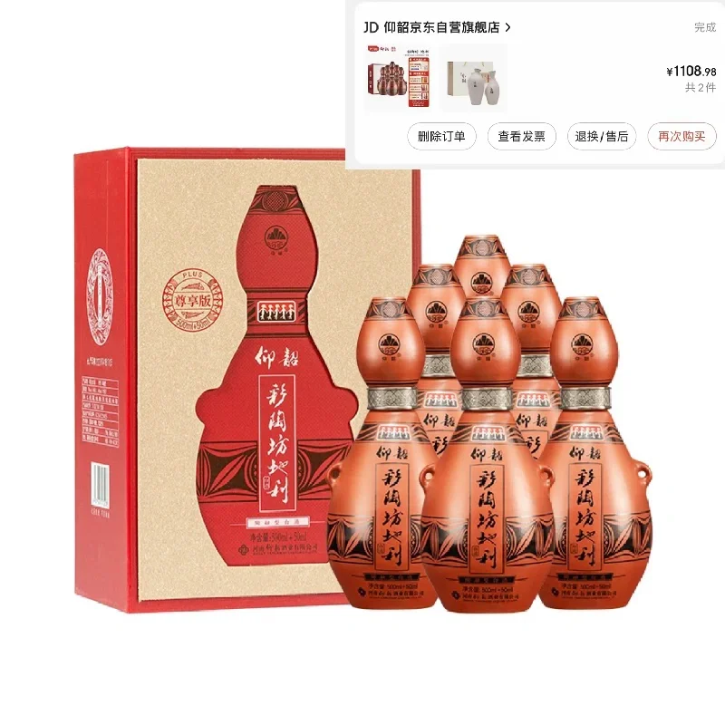 给爸爸/公公送过白酒合集