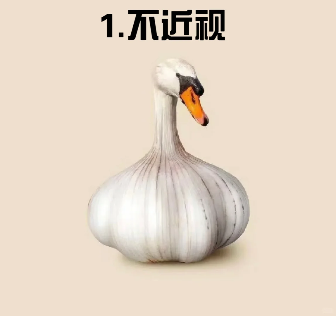 快来测测你们多少度近视了