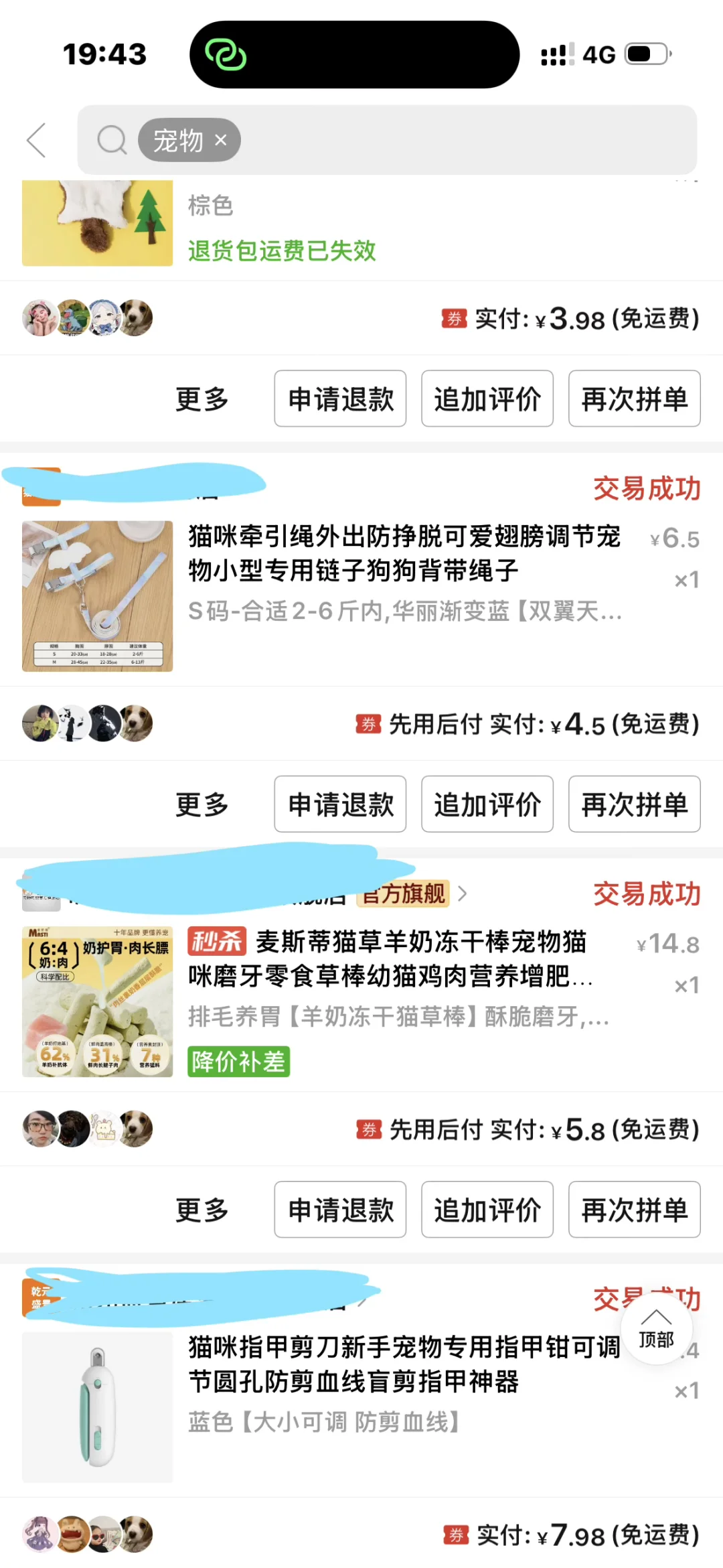 穷养猫之吃什么…五六块钱一斤的猫粮