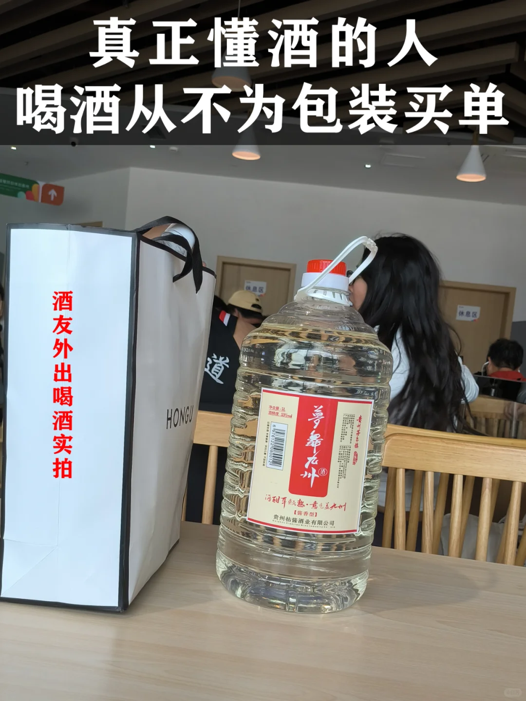 大桶酱香酒！无包装，喝过的人都后悔买晚了