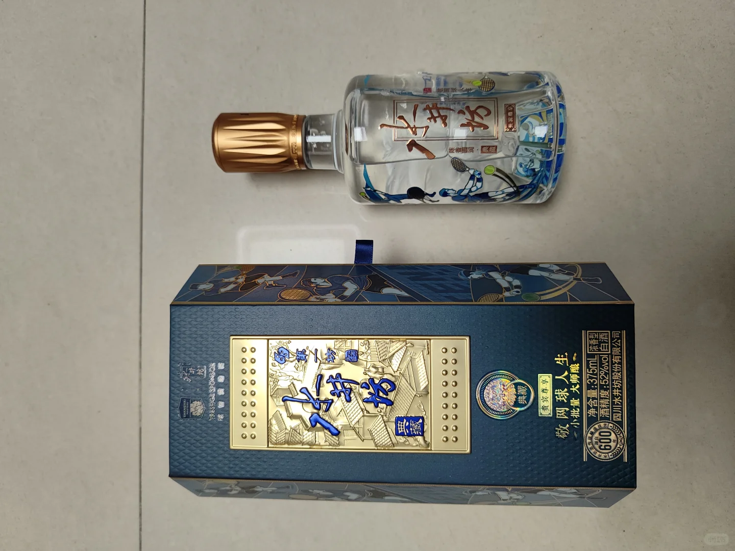 水井坊典藏 网球人生 52度375ml 高端白酒