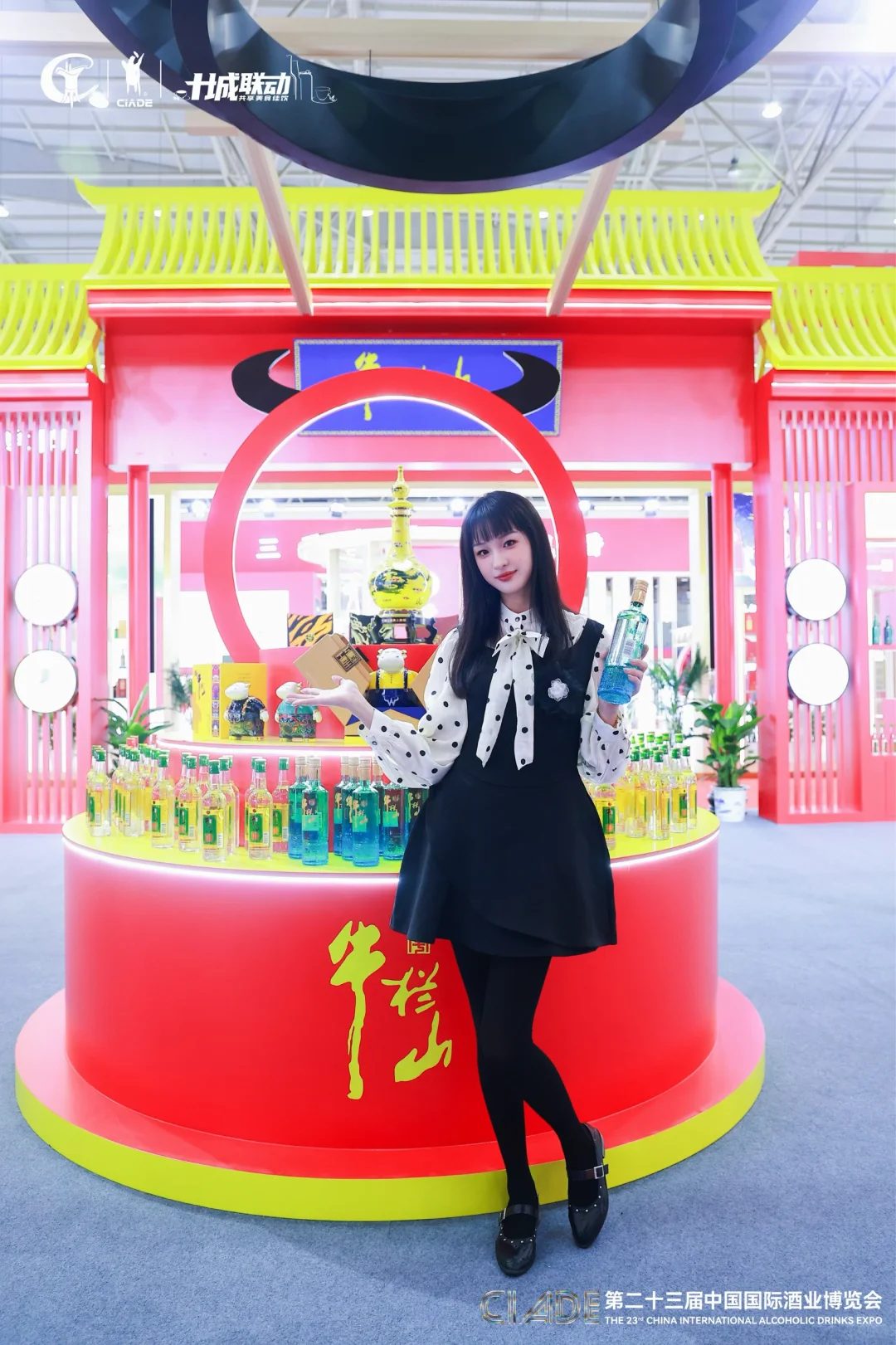 武汉酒博会|白酒也能玩出花样～