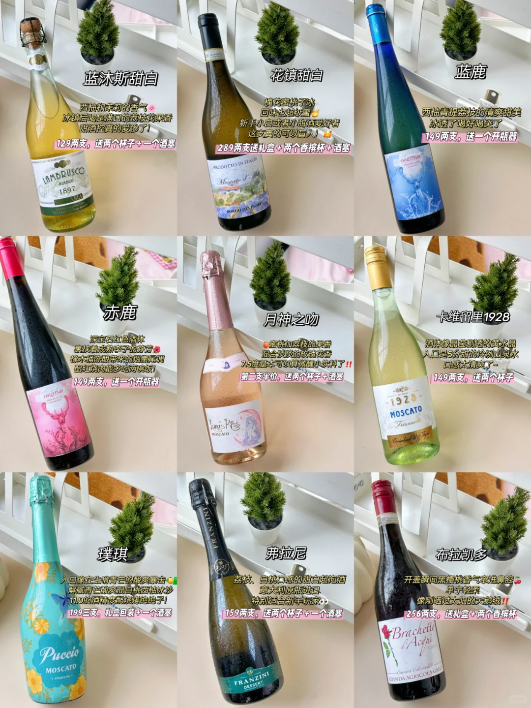 9款喝了必回购的原瓶进口葡萄酒！