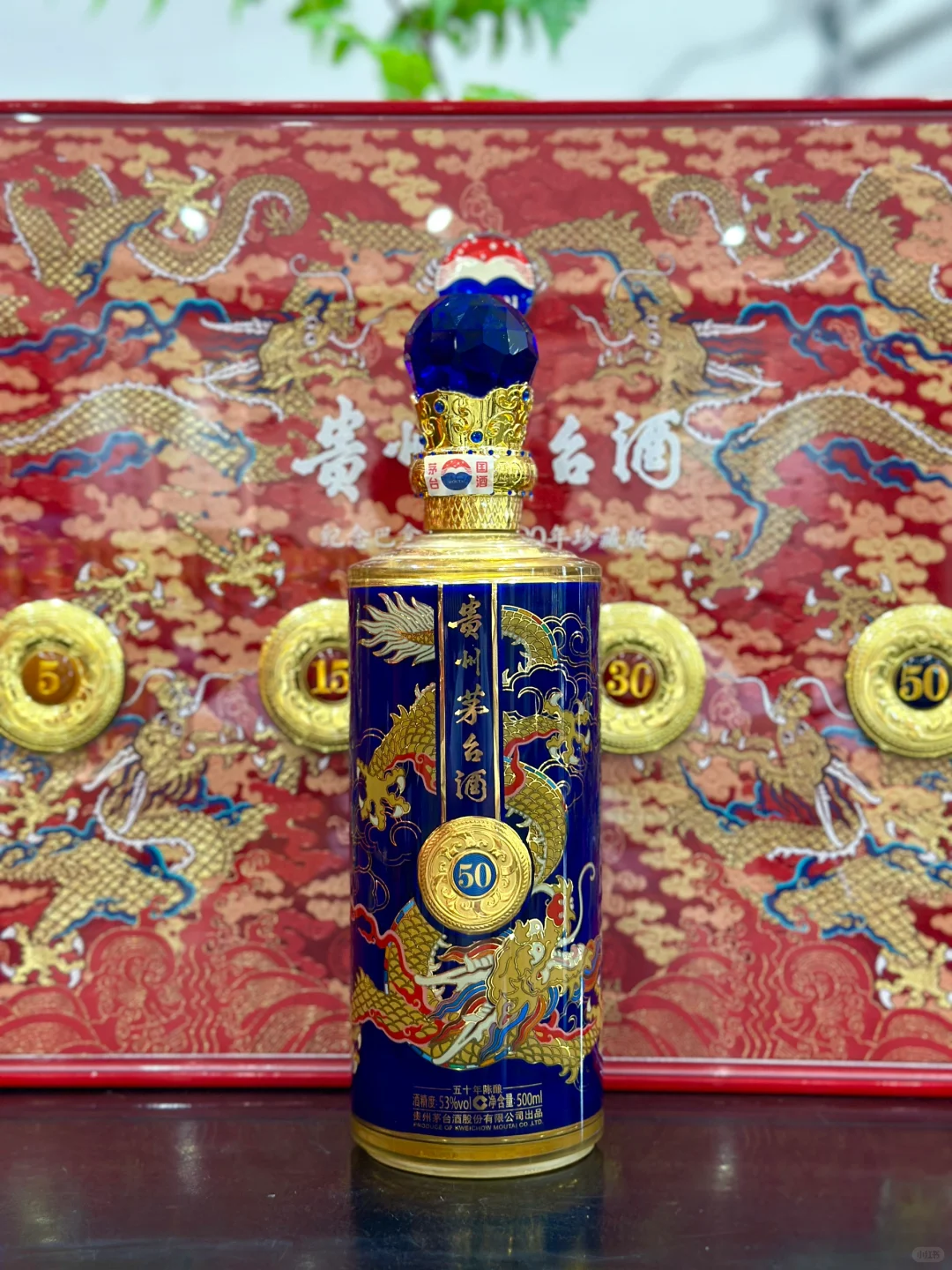 纪念巴拿马金奖100年珍藏版?限量9999套