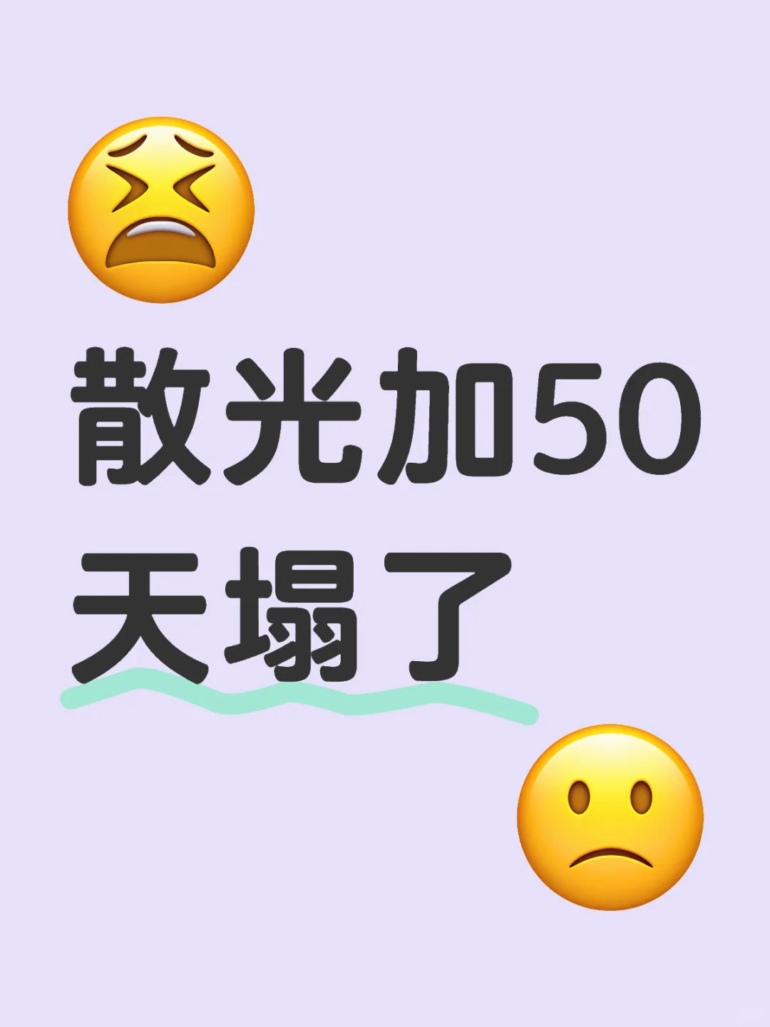 是躺着玩手机玩多了吗