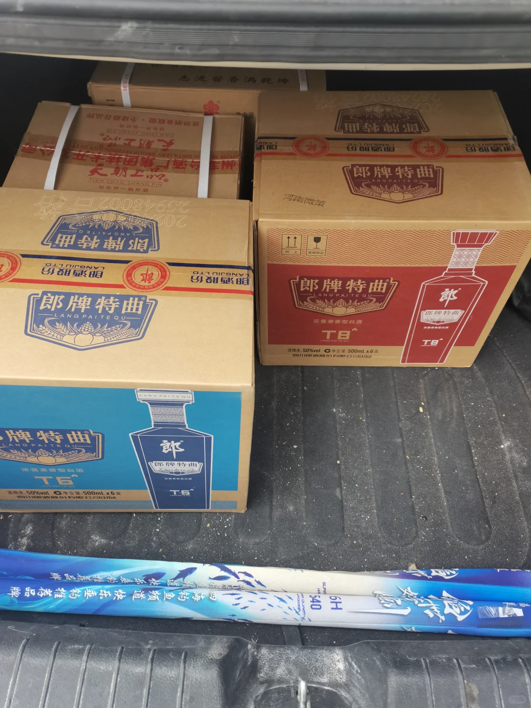 郎酒，你真猛！