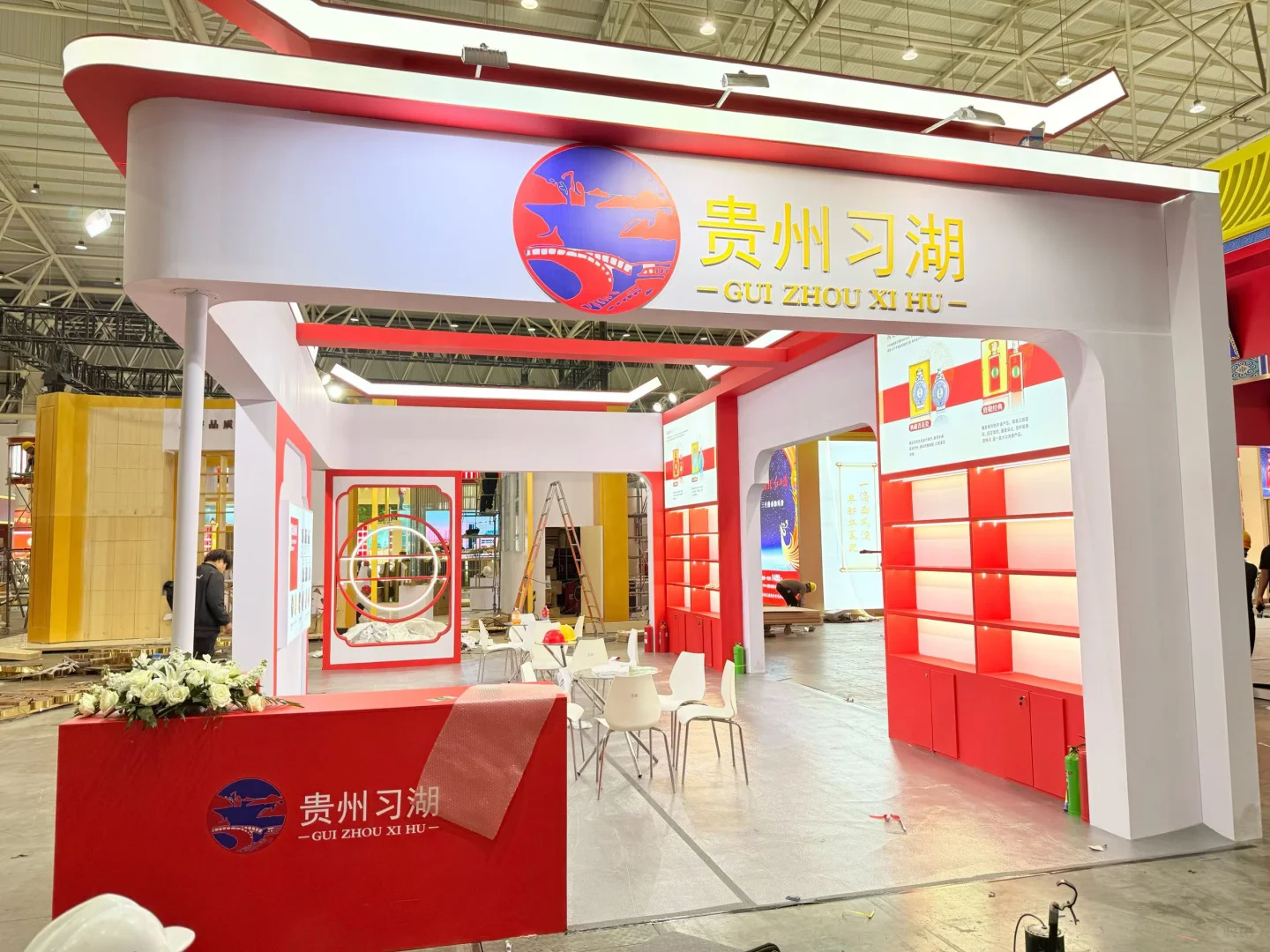 酒博会-贵州习湖