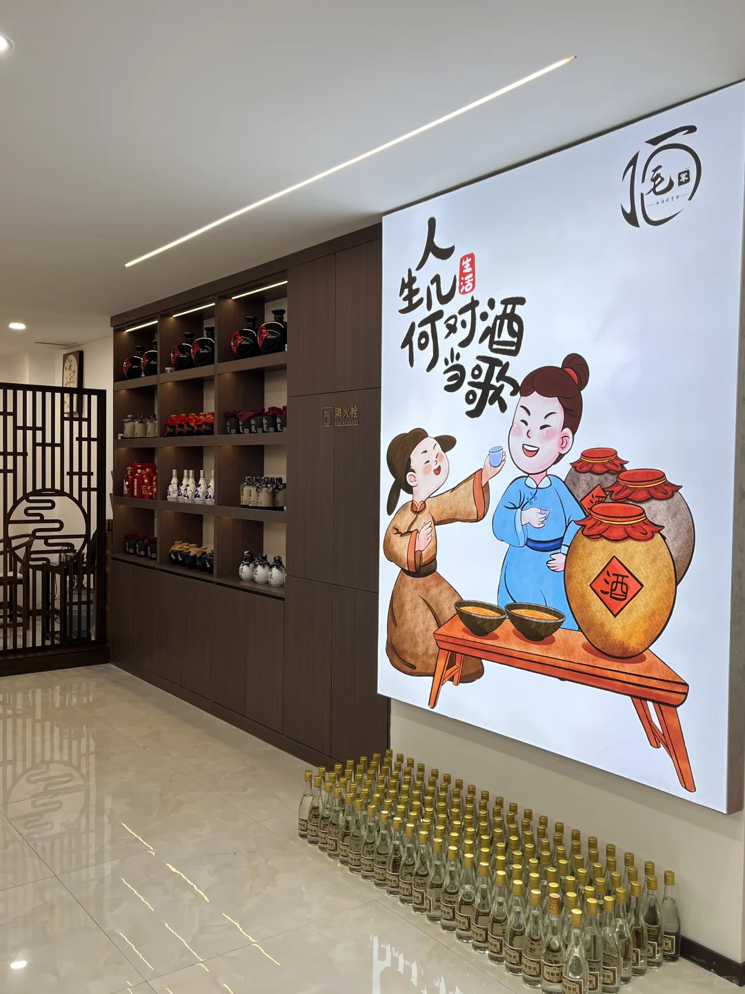 彭水本地散酒铺开业啦～