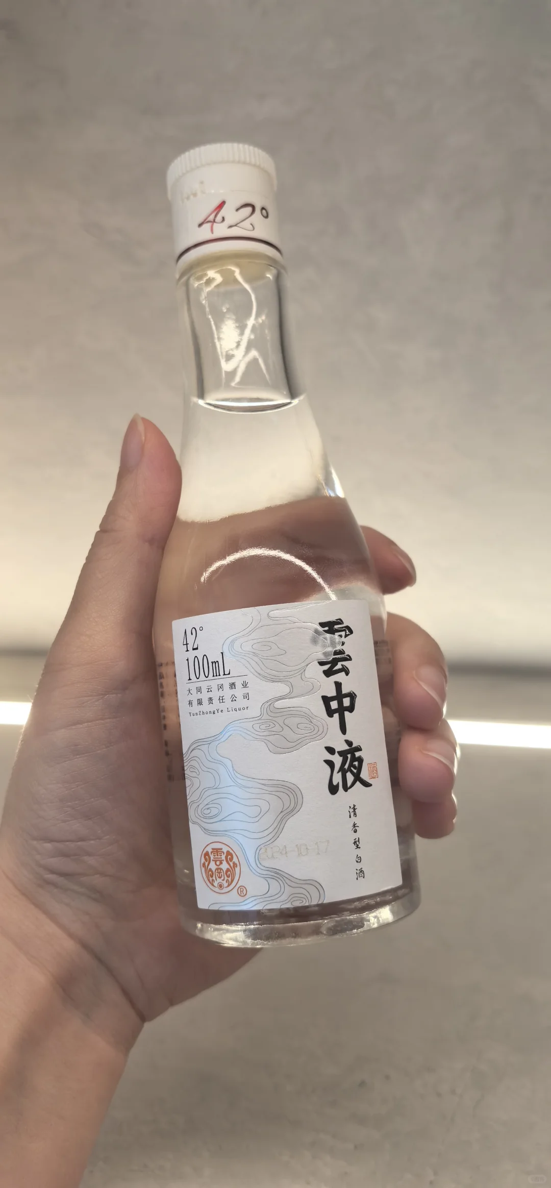 第一次想用可爱来形容一款白酒