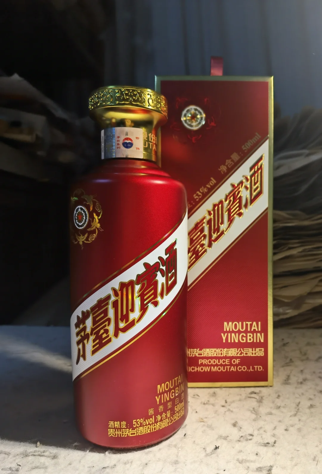 茅台·紫迎宾VS茅台·贵州大曲，怎么选？