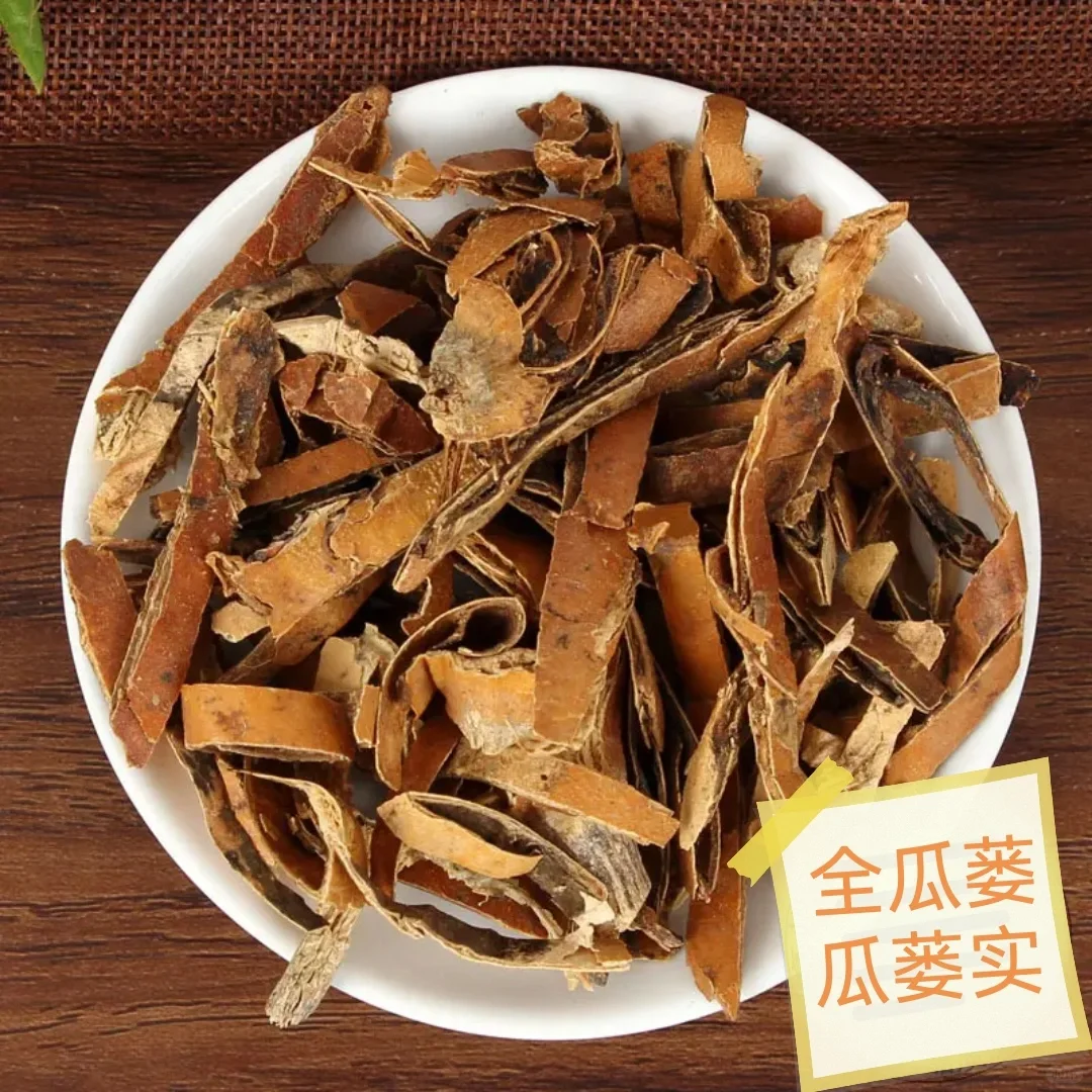 治疗胸痹、冠心病、肺结节的经典名方