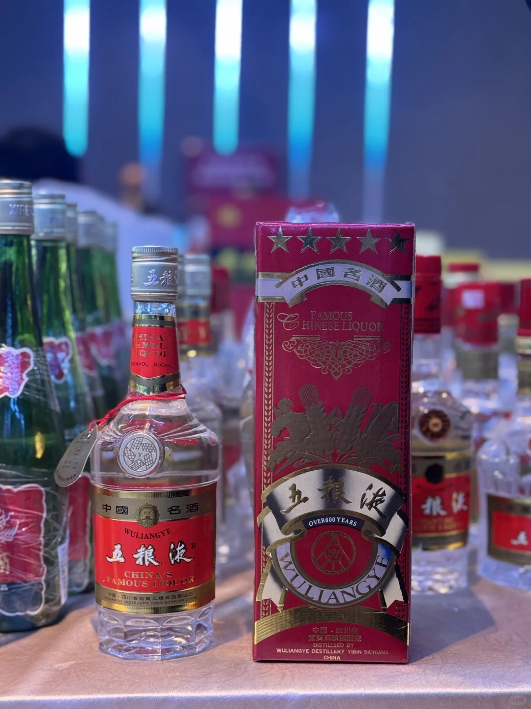 分享稀缺五粮液