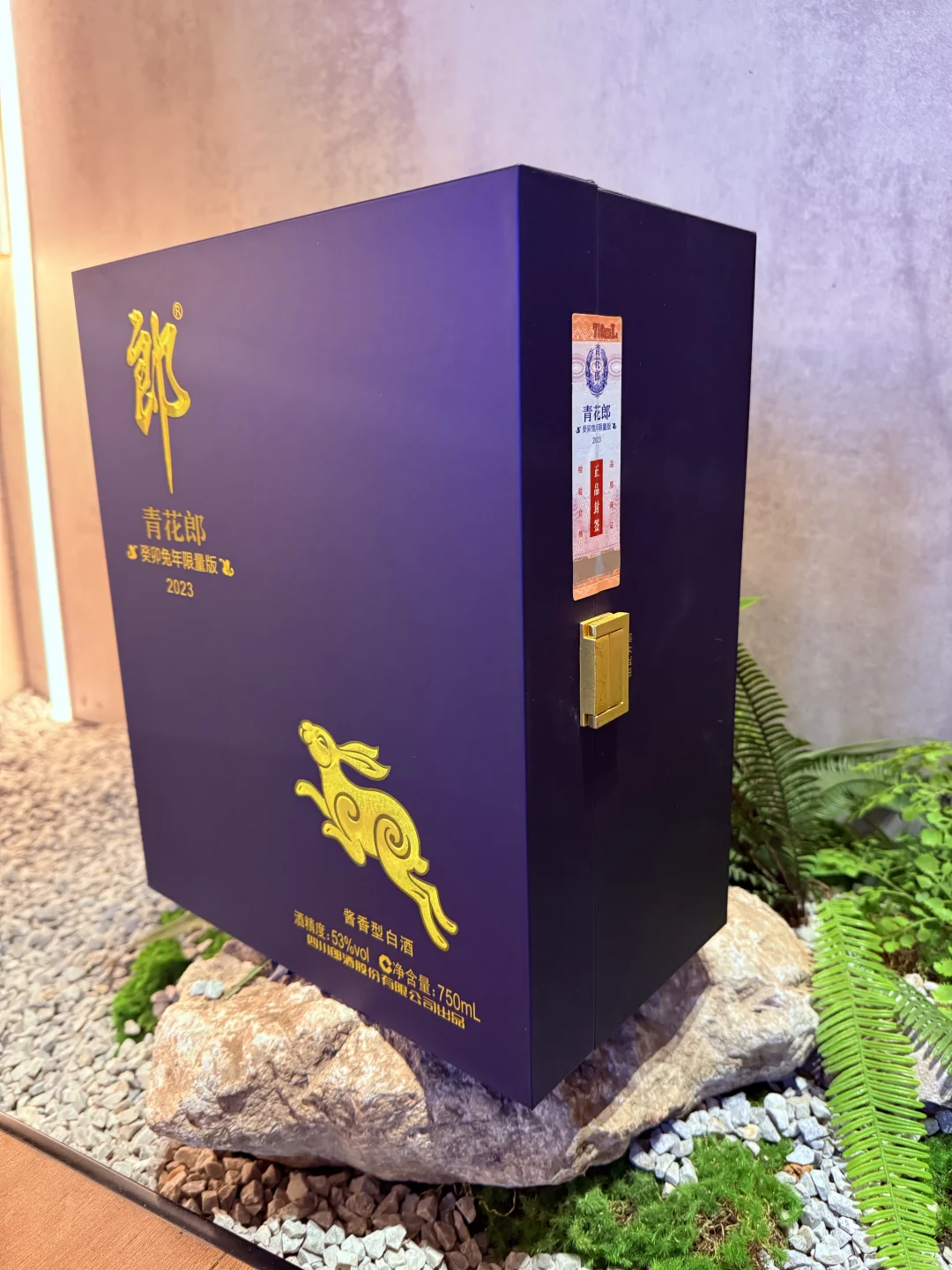 ?郎酒系列? 【青花郎·癸卯兔年限量版】