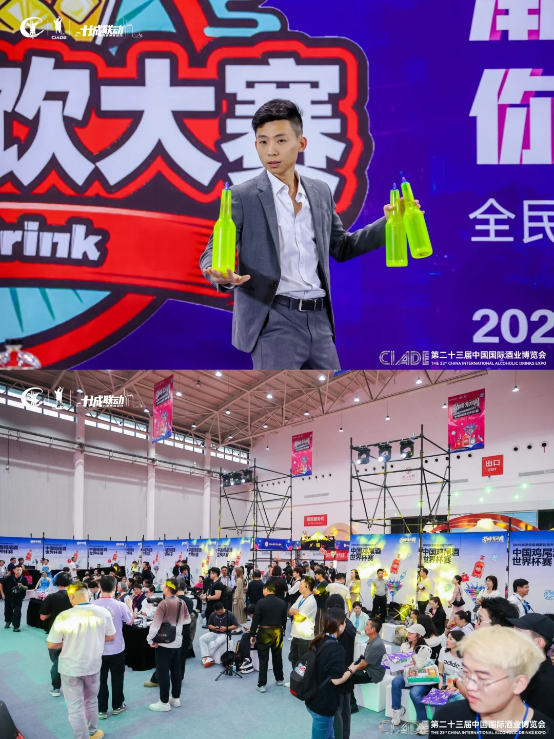 ?在武汉酒博会玩嗨了！！