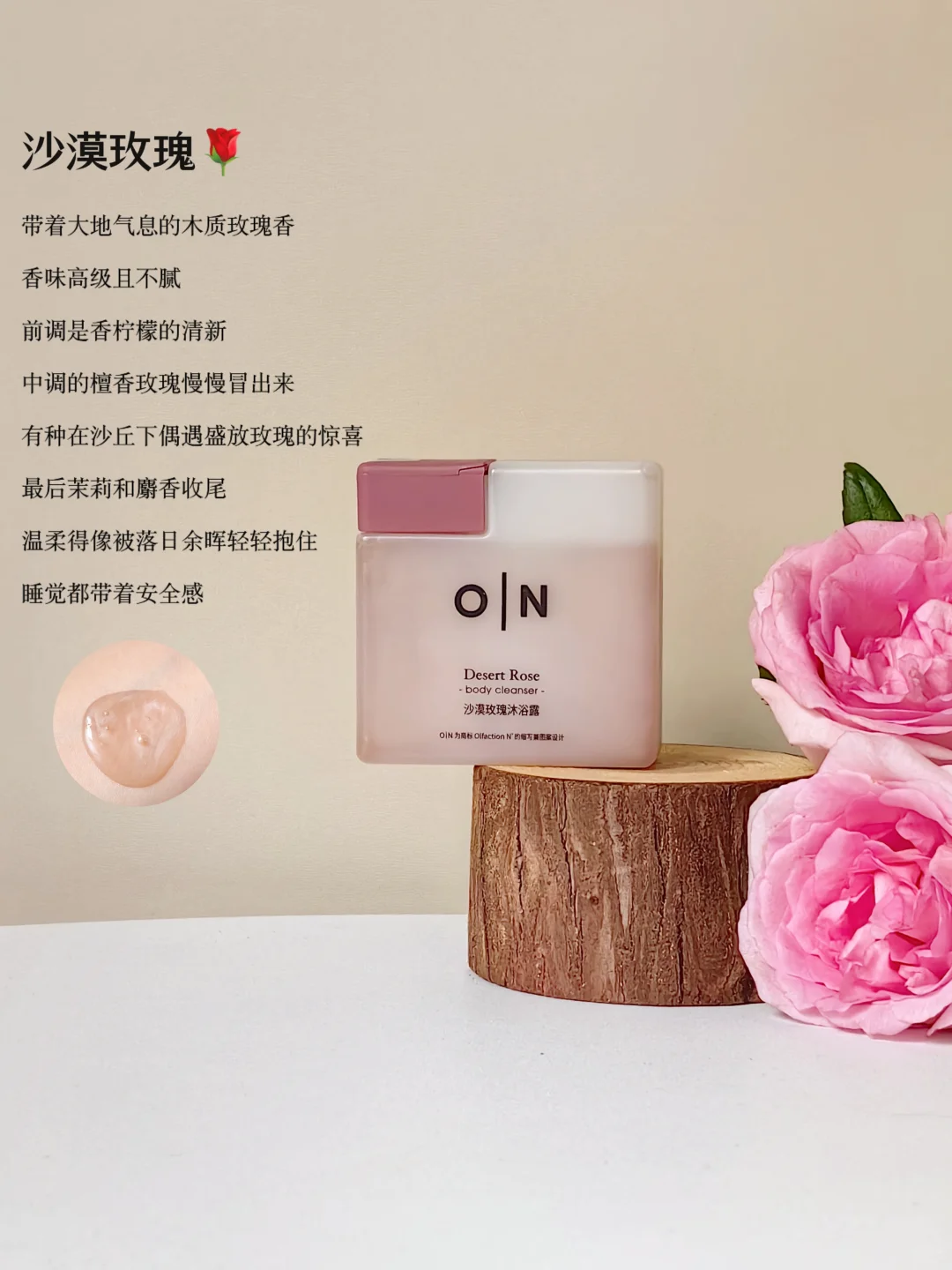 小众但巨好用｜一场香氛的沉浸式体验~