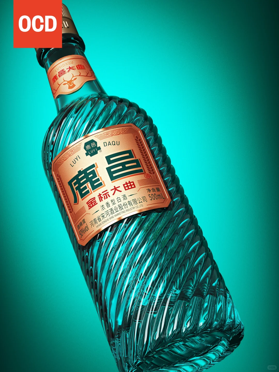 鹿邑大曲|全新产品矩阵 重磅加码光瓶酒赛道