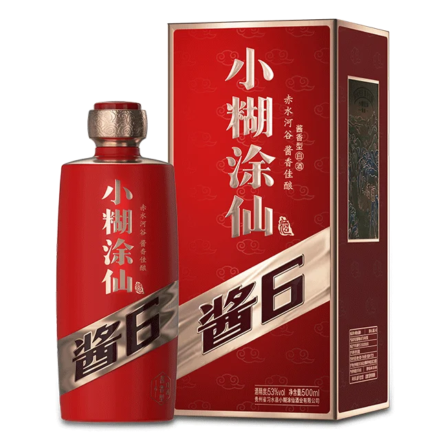 今日推荐宴席及口粮酱香酒