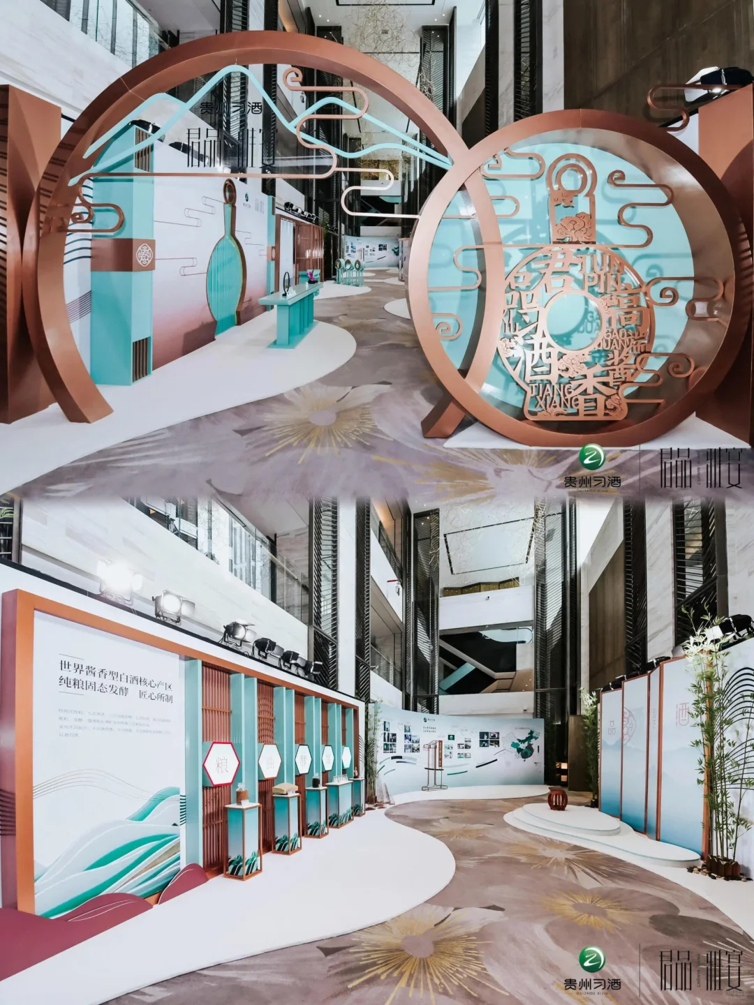 活动策划｜君品·雅宴启动仪式暨答谢晚宴