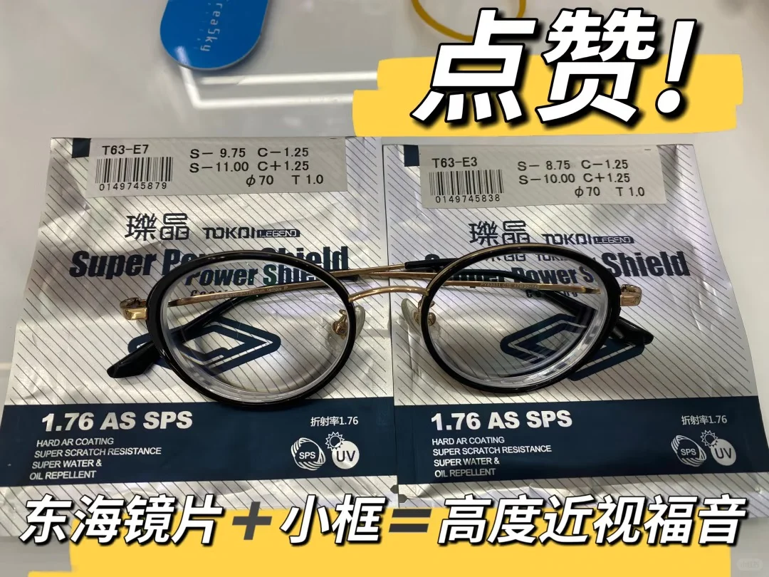 高度数的小伙伴就选它！！！