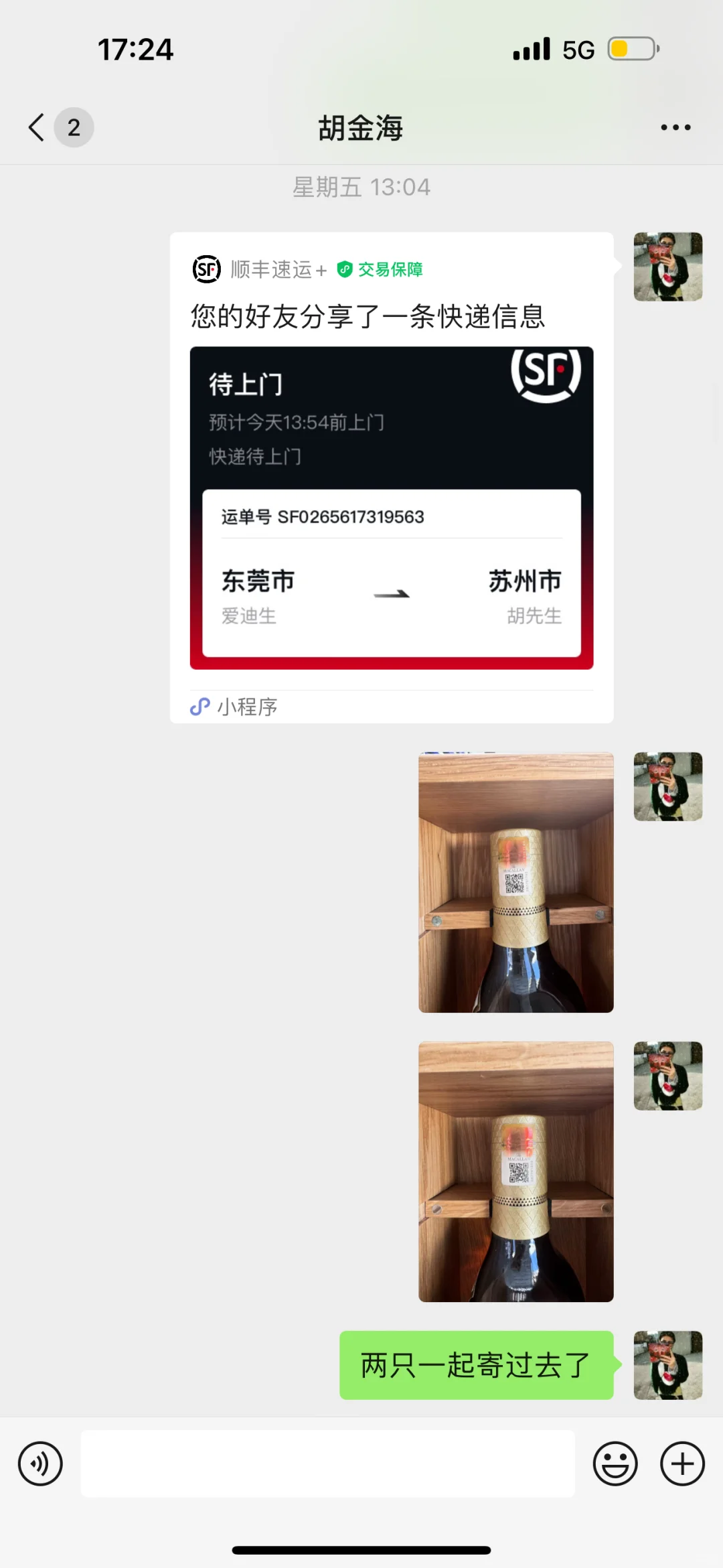 江浙沪一带千万注意了‼
