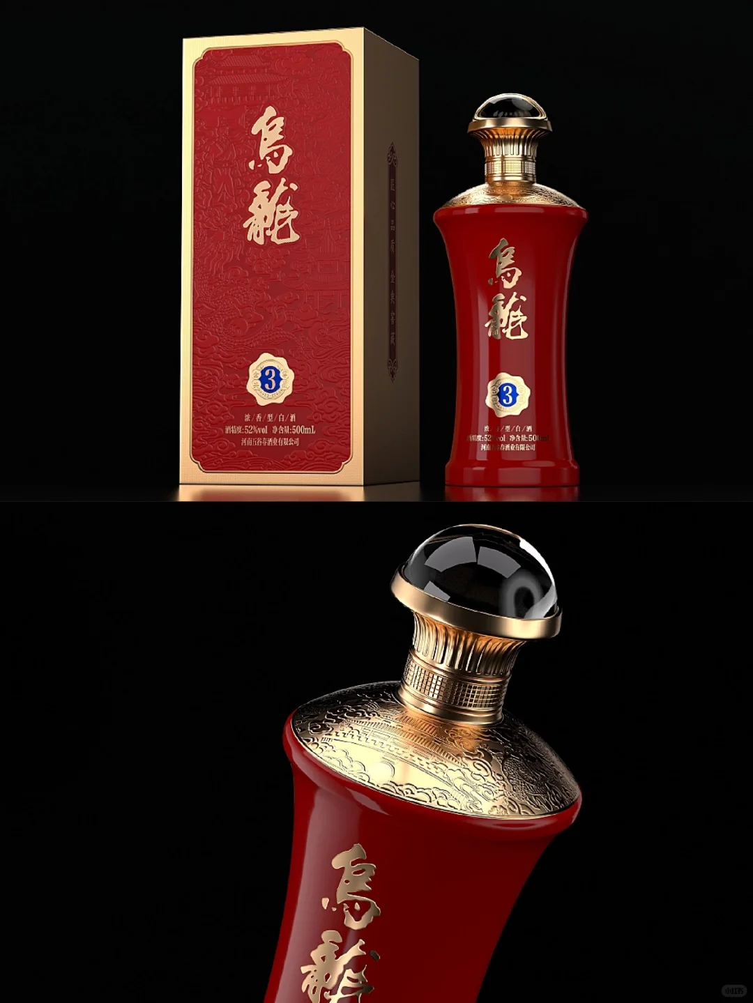 醉美河南，文化传承?白酒包装设计