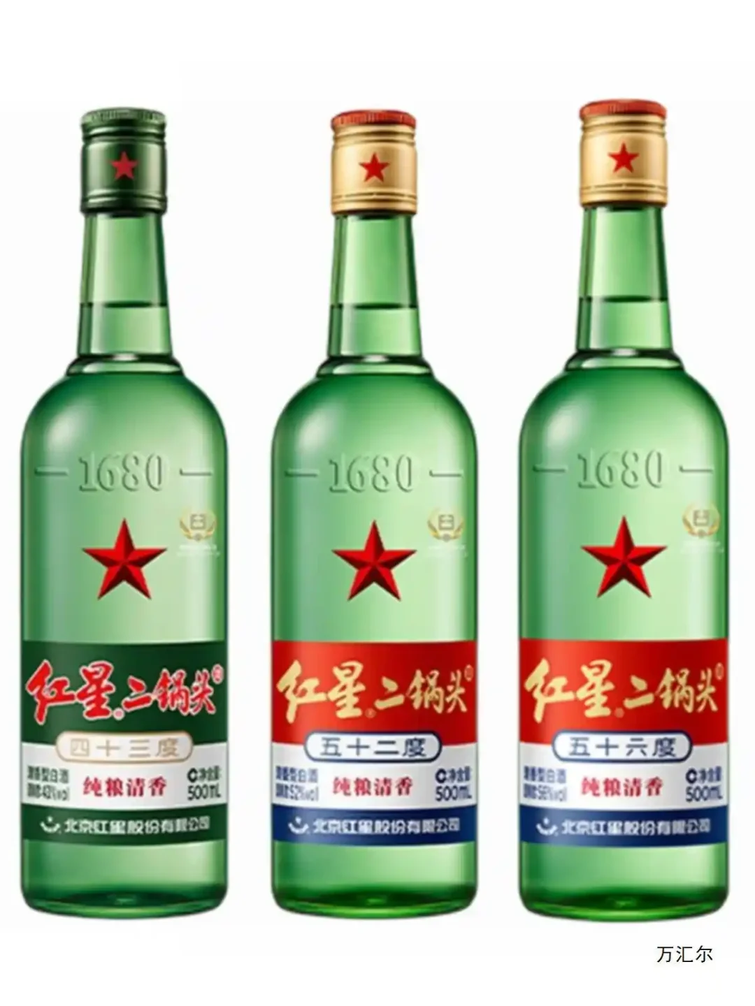 30元内能买到哪些光瓶酒？下篇