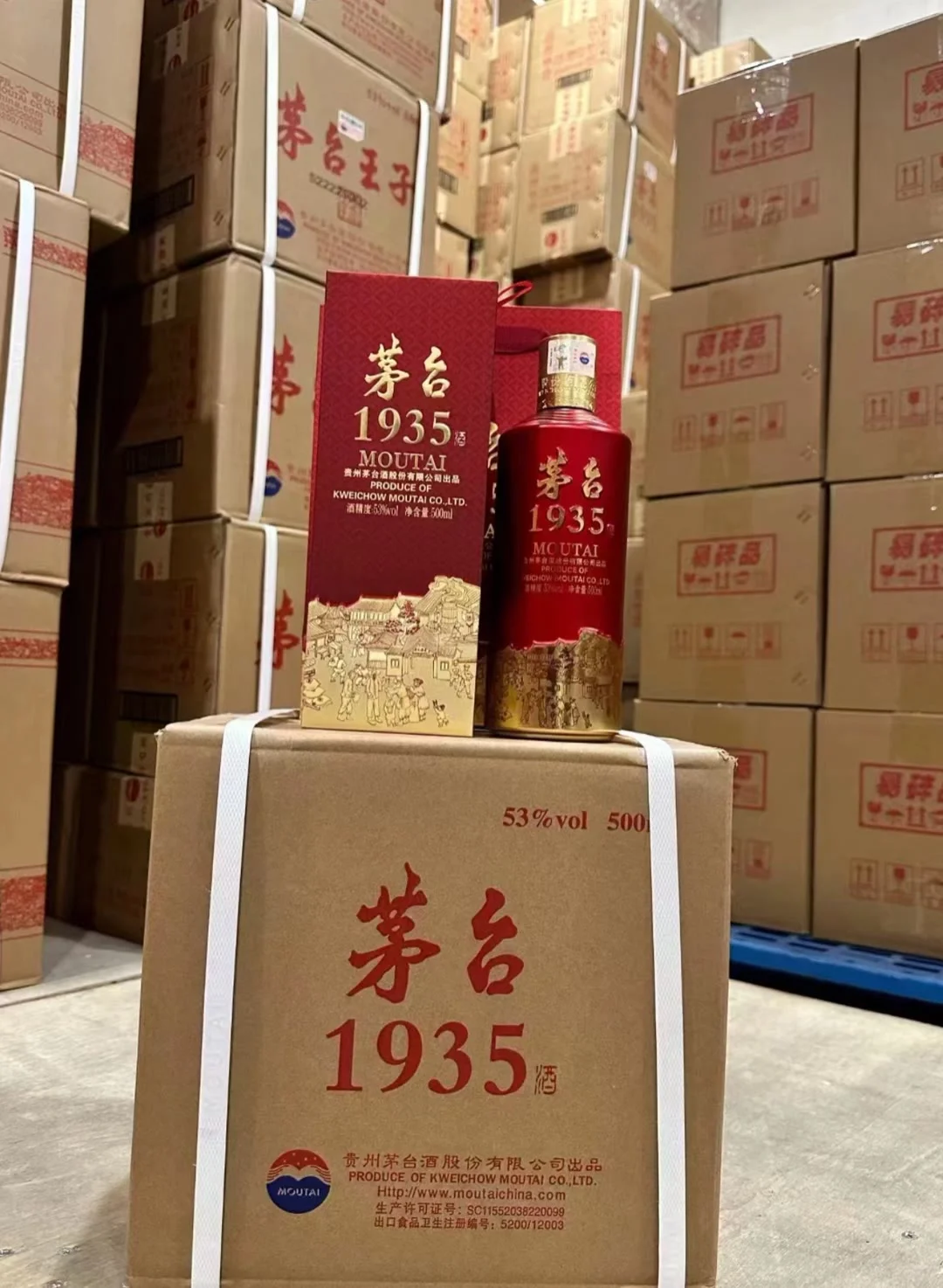 茅台1935送礼就送这个！！