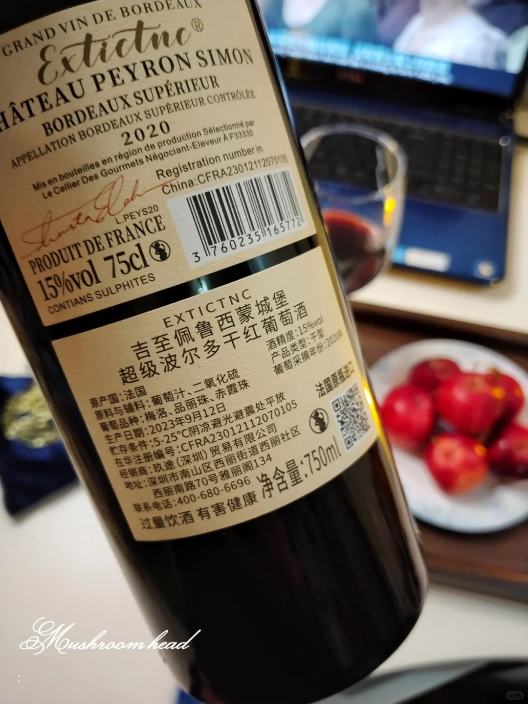 ?Plog｜今夜我独醉?