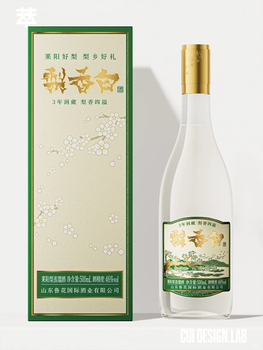 鲁花首款蒸馏白酒|东方美学演绎鲁花之礼赞