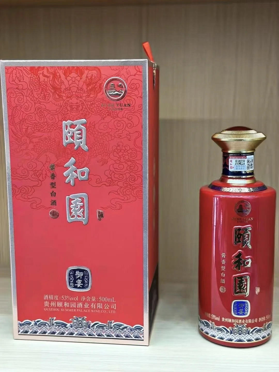 颐和园御宴53度酱香型白酒500ml