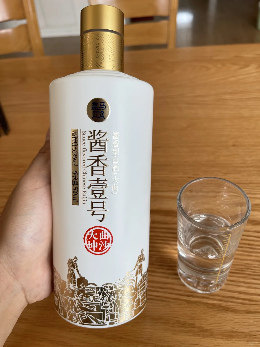 盒马买酱牛肉顺手整了瓶酱香一号