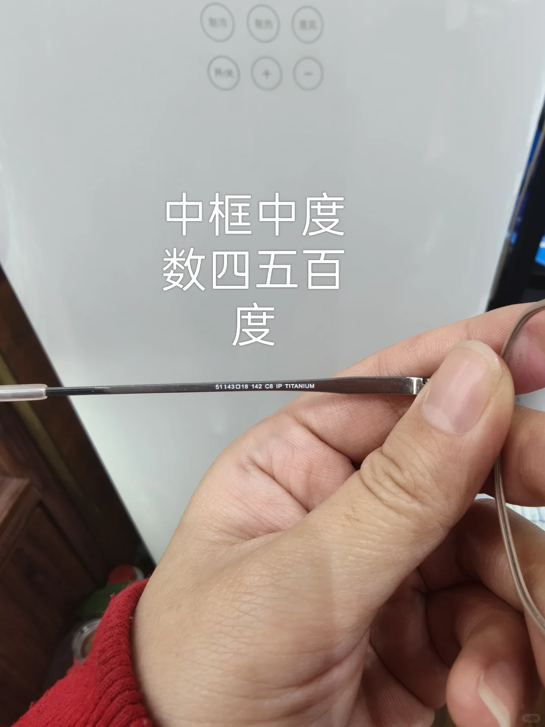 镜架如何选？度数占首位