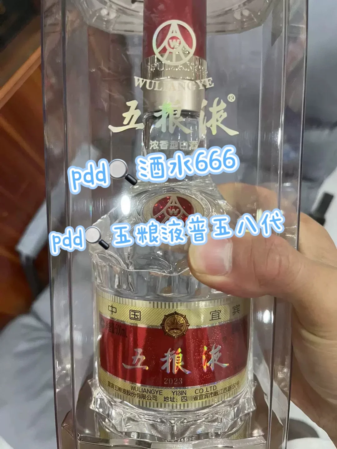 pdd 白酒双十一底价攻略，错过等一年！