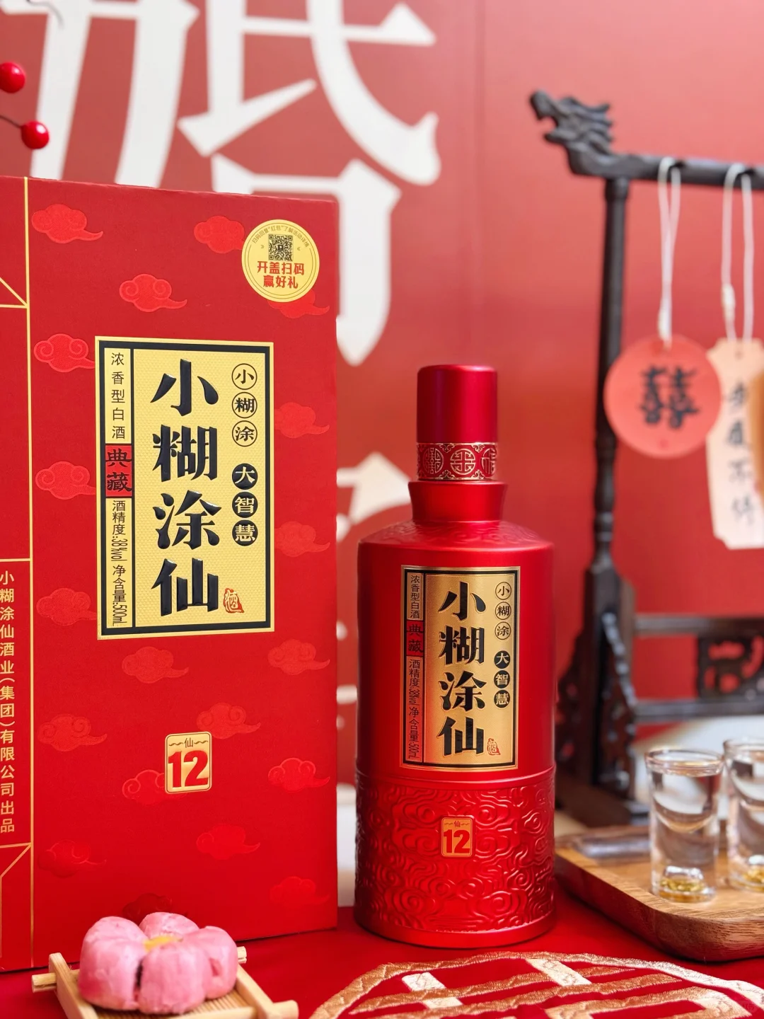 备婚必看｜被长辈狂夸的白酒，小预算大牌面‼️