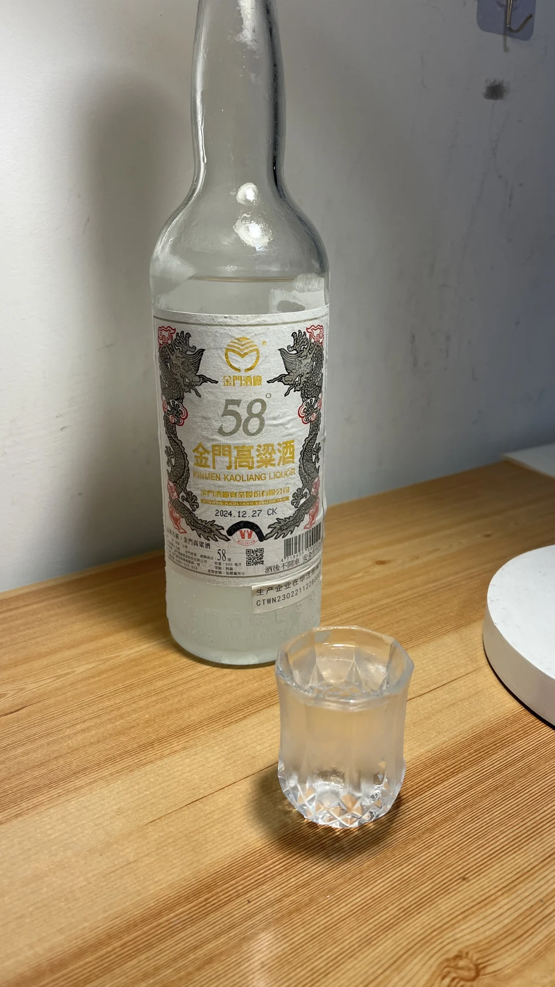 都说白酒都得冰着喝！？