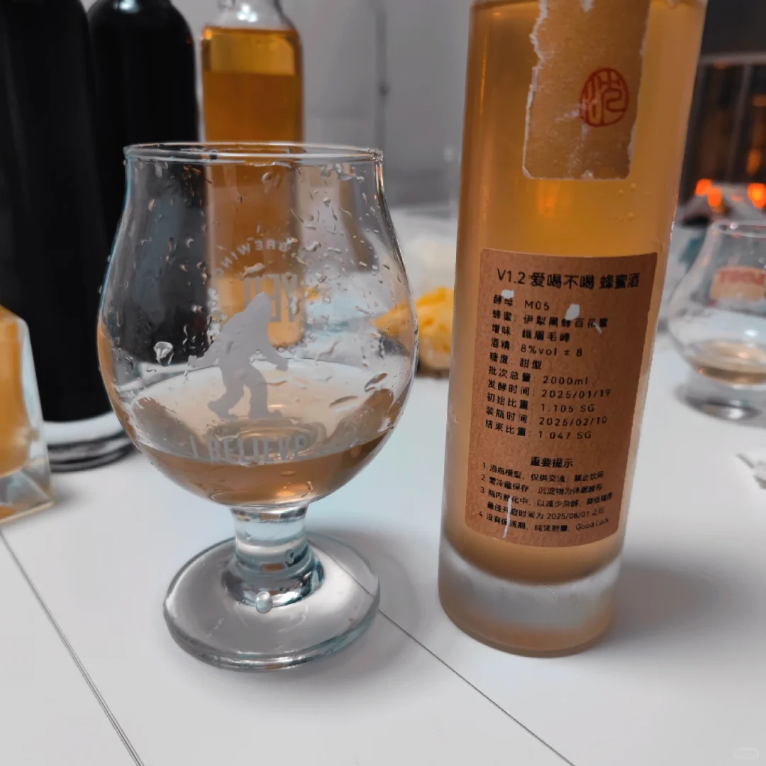 蜂蜜酒mini局