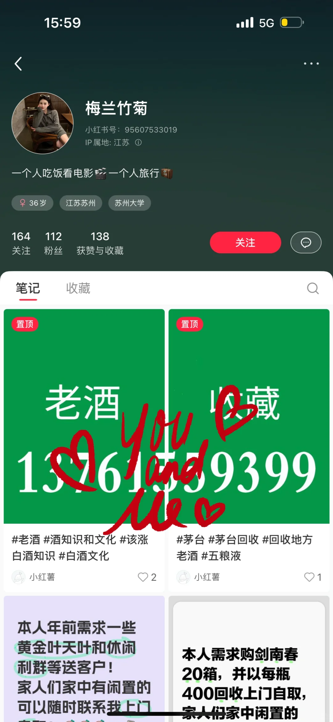 江浙沪一带千万注意了‼