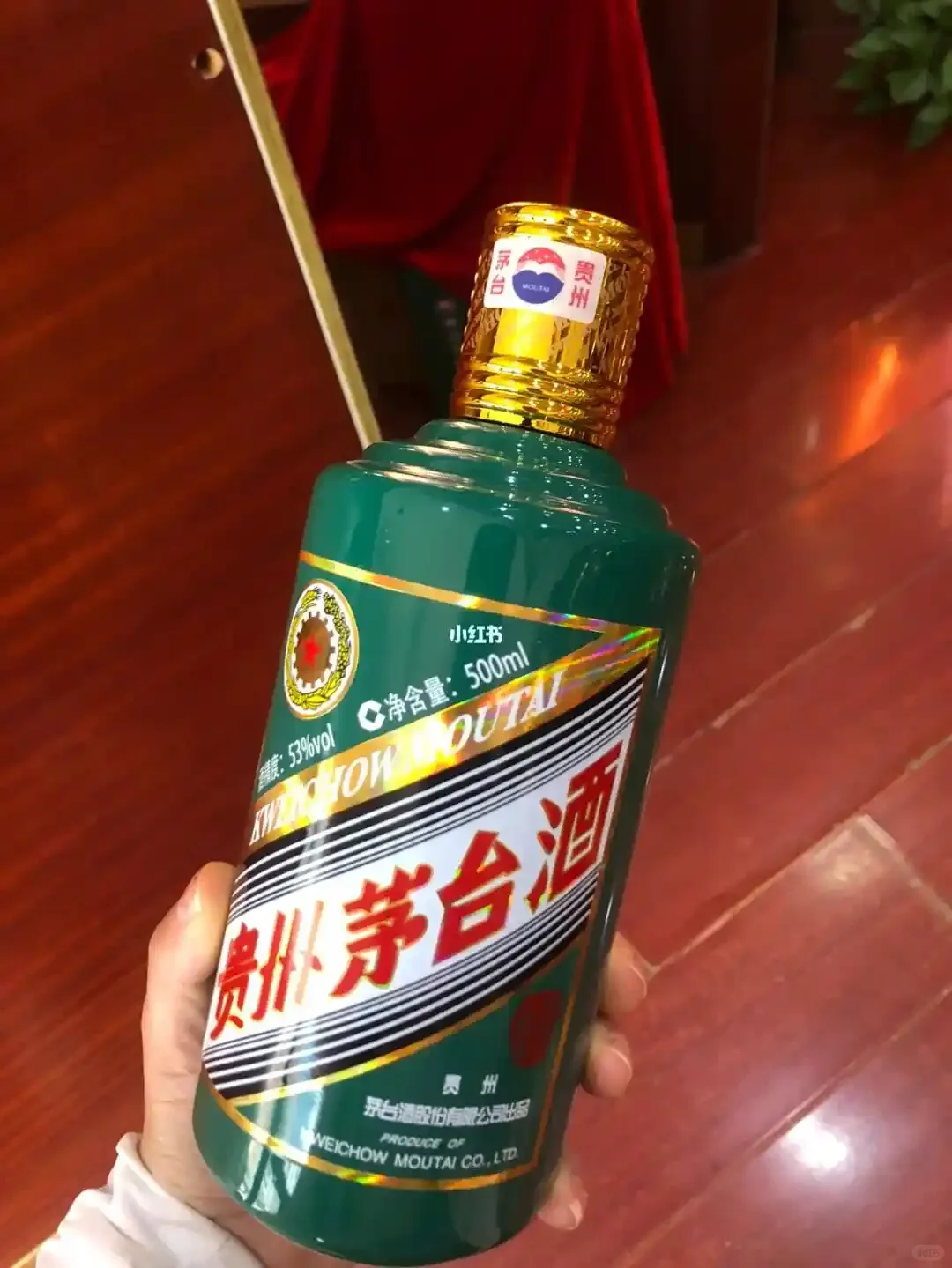 茅台行情大揭秘！今日价格波动