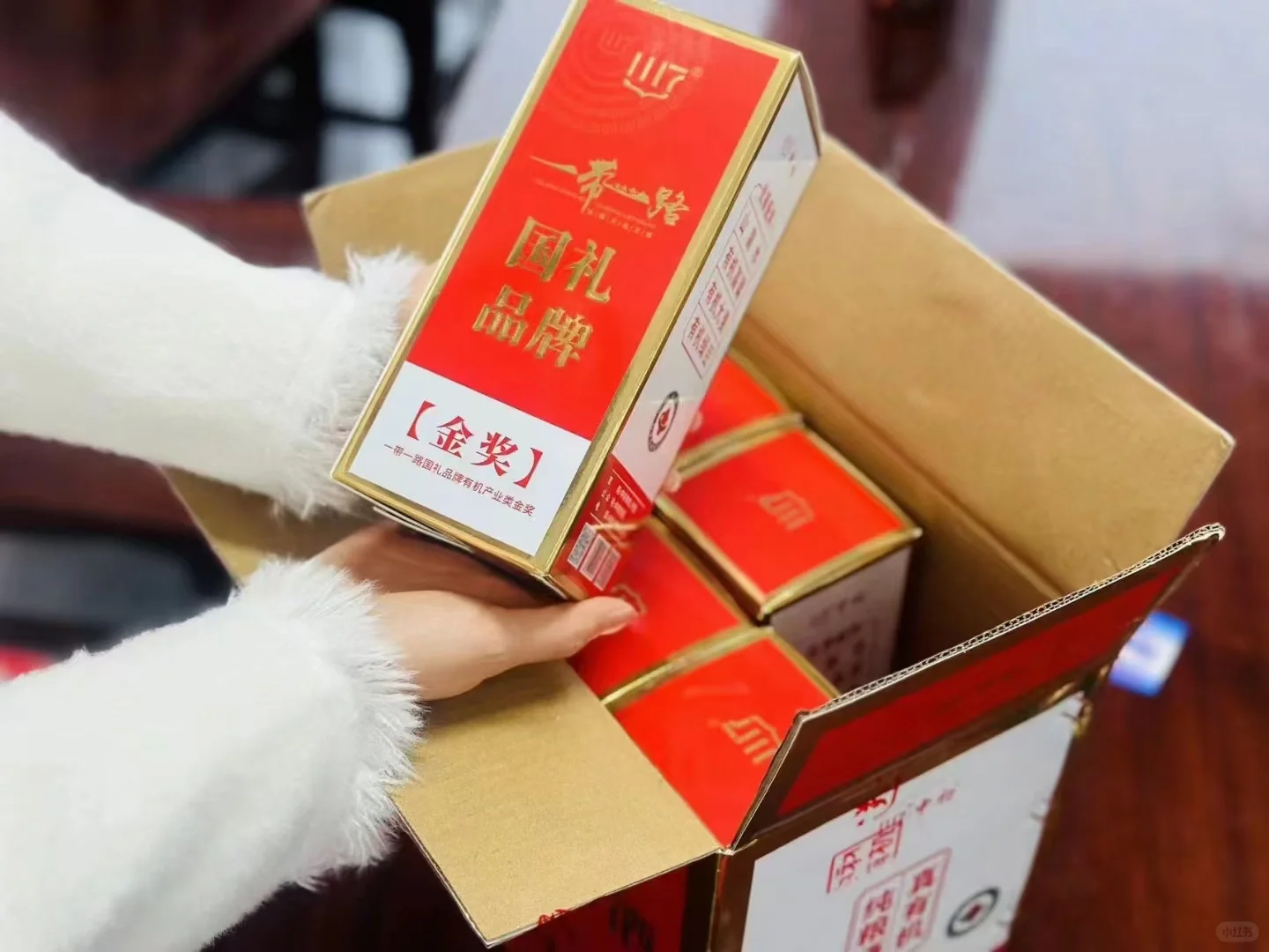 有机白酒你喝过吗？