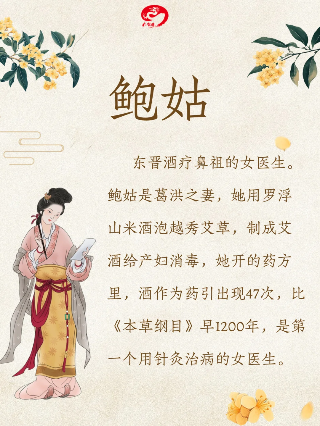 那些把酒写进历史DNA的超A大女主！