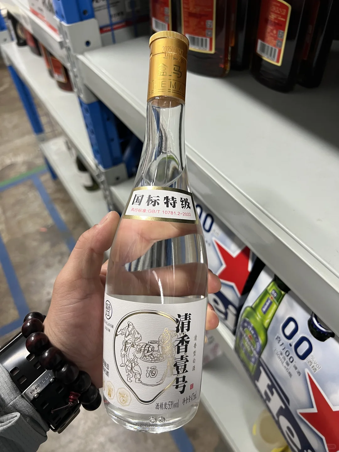 这个酒太香了！谁懂啊！