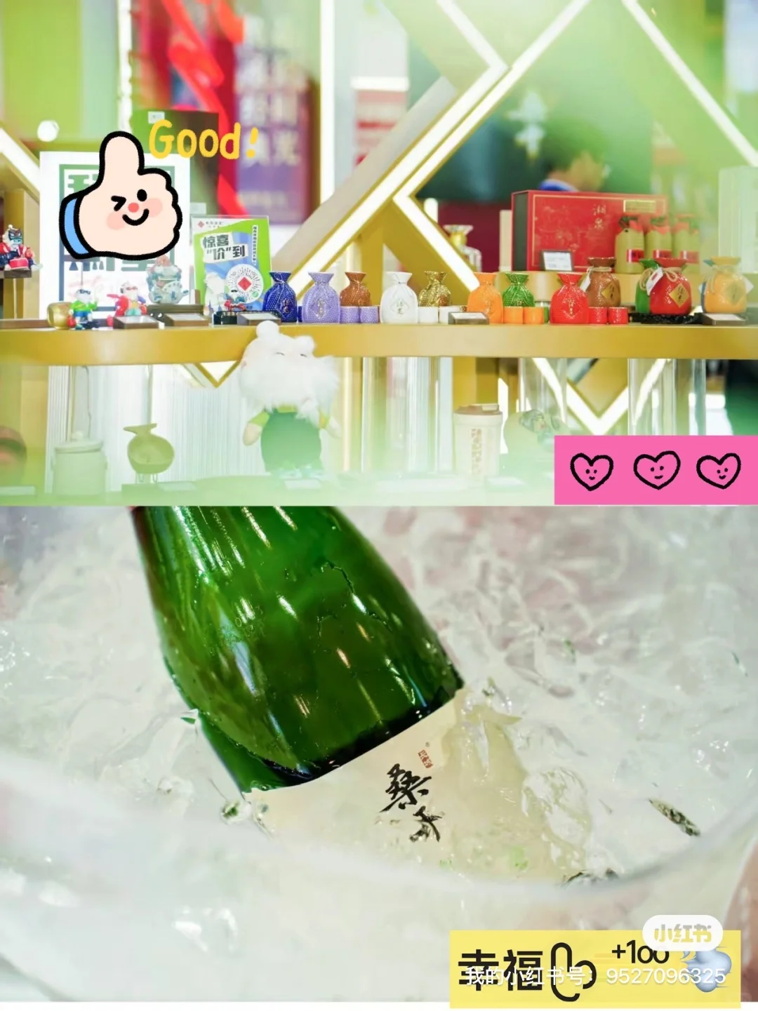 南京秋糖会保姆级攻略！10月必冲的美食美酒