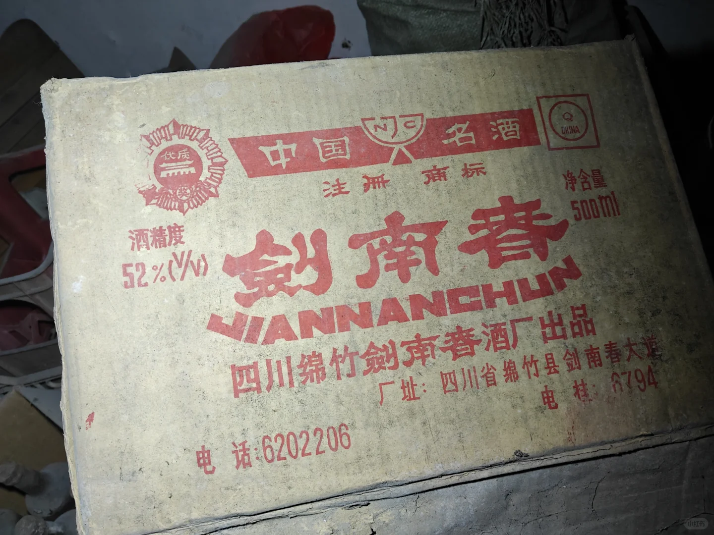 过年回家，仓库的酒我惊呆了！