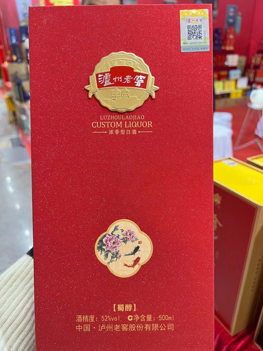 听说九月份的你们，已经开始备婚喜酒啦