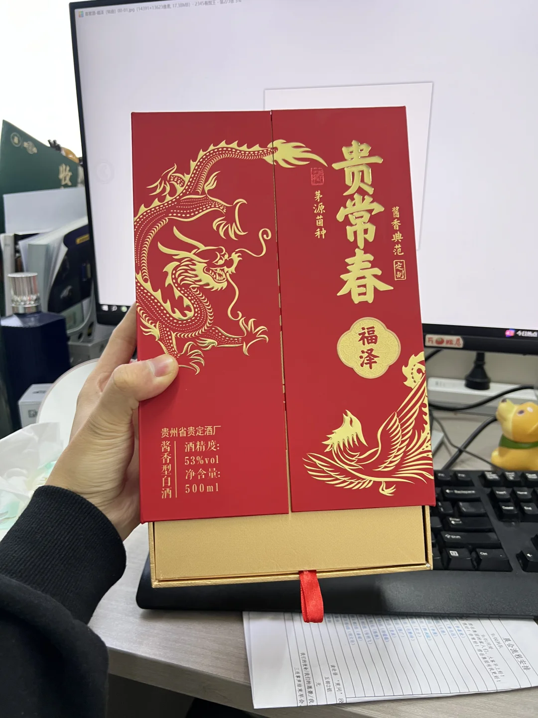 老表结婚给他定制的喜宴酒，长辈们都很满意