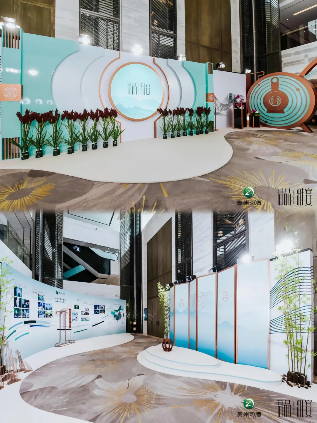 活动策划｜君品·雅宴启动仪式暨答谢晚宴