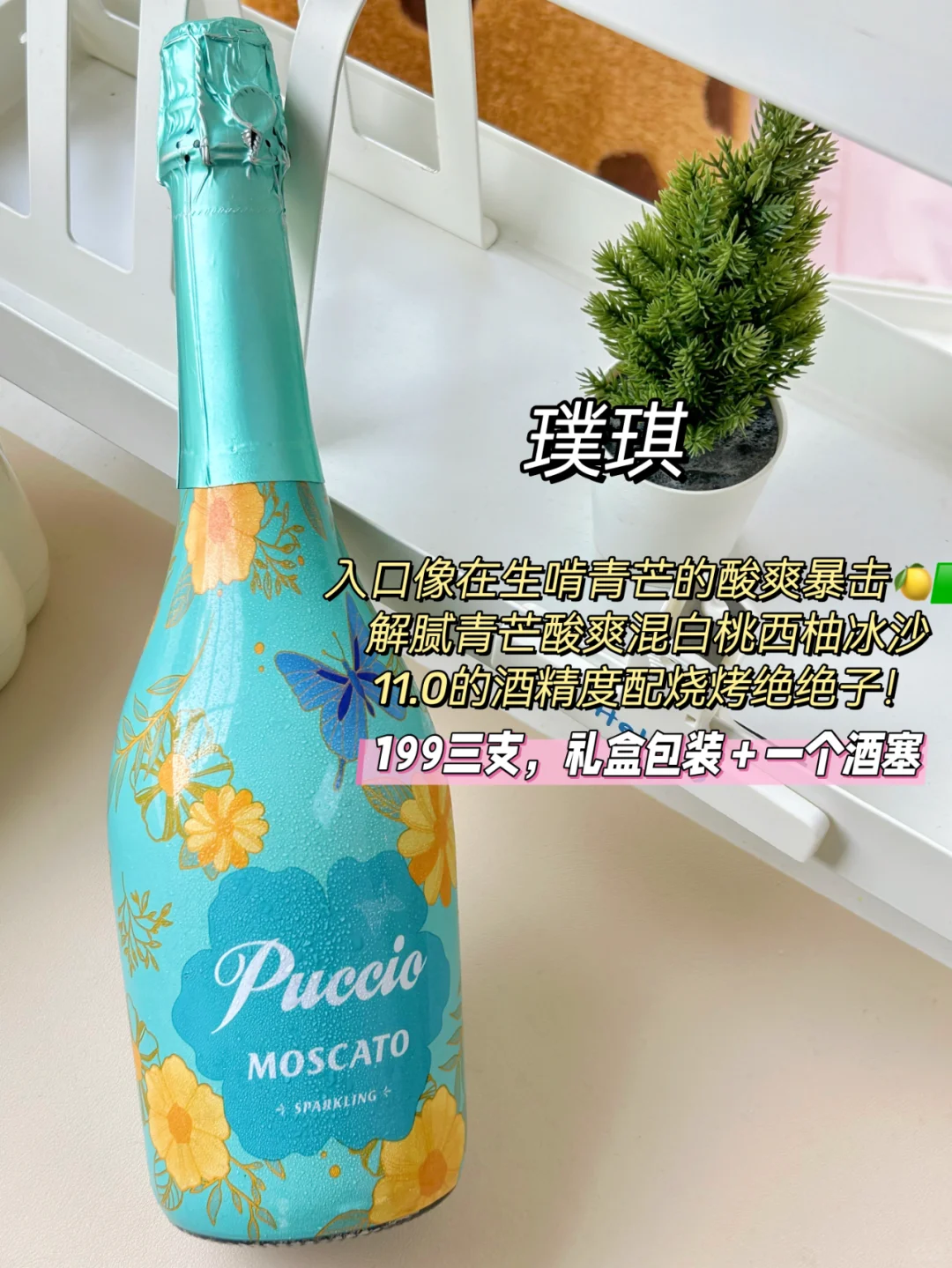 9款喝了必回购的原瓶进口葡萄酒！