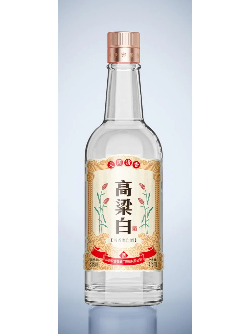 光瓶酒标签设计