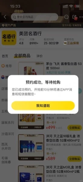 ?不懂茅台的看这篇就够了,茅台避坑全攻略