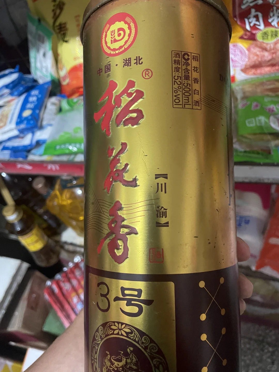 这是什么香，香晕了……